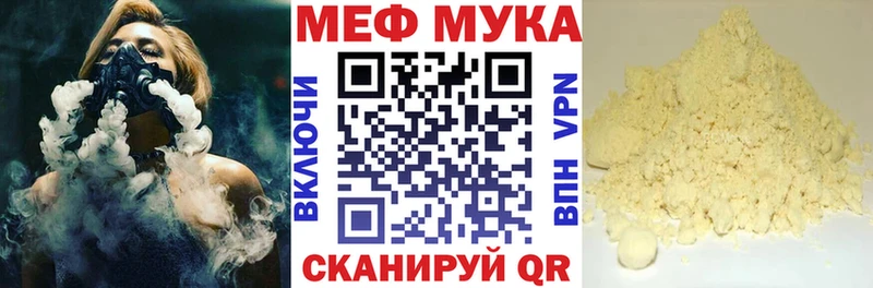Купить наркотики сайты Чехов МЕГА как войти A-PVP LSD-25 Конопля КОКАИН Меф мяу мяу ГАШИШ