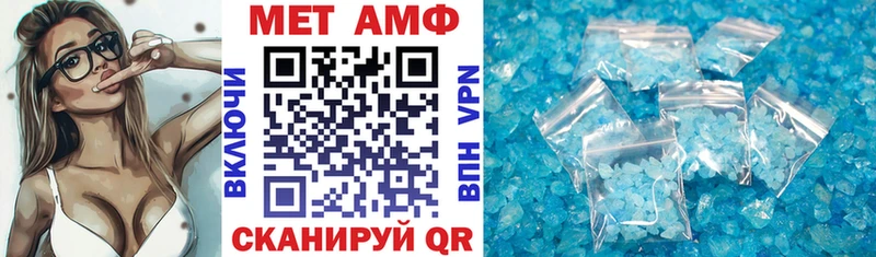 АМФ VHQ  Чехов 