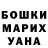 Бошки марихуана THC 21% crazy ARABIK