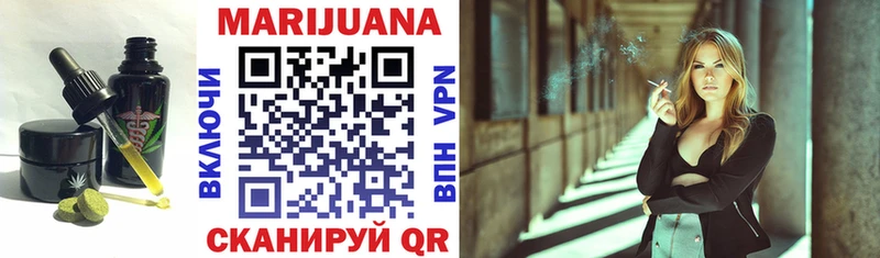 купить цена Чехов Еда ТГК конопля