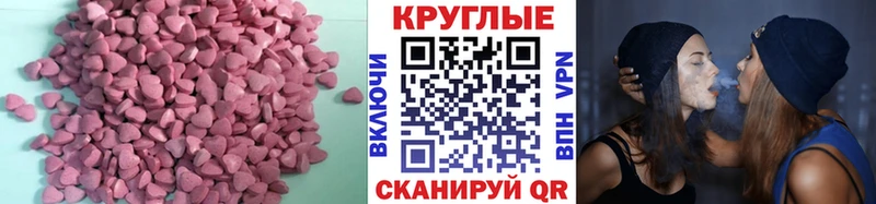 darknet наркотические препараты  Чехов  ЭКСТАЗИ 280 MDMA 