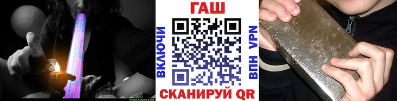 ГАШ хэш  закладка  Чехов 