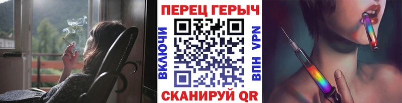 Героин хмурый Чехов