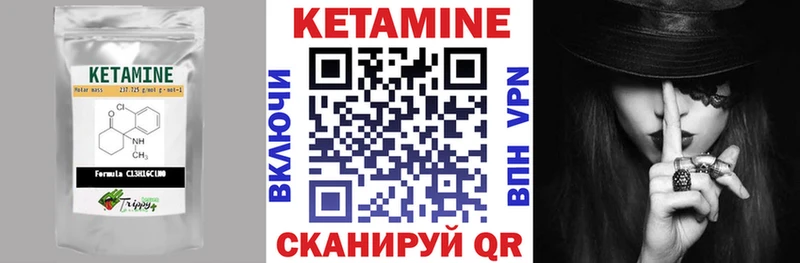 закладка  блэк спрут ТОР  Кетамин VHQ  Чехов 