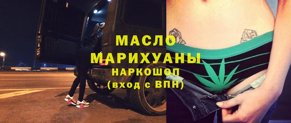 МДМА Абинск