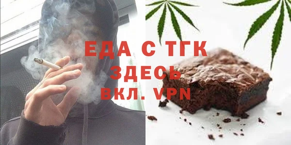 ALPHA-PVP Абаза