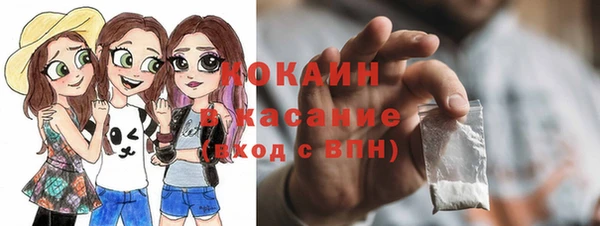 ALPHA-PVP Абаза