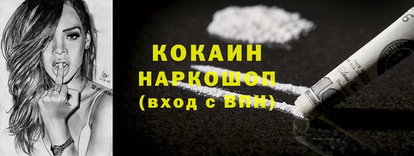 МДМА Абинск