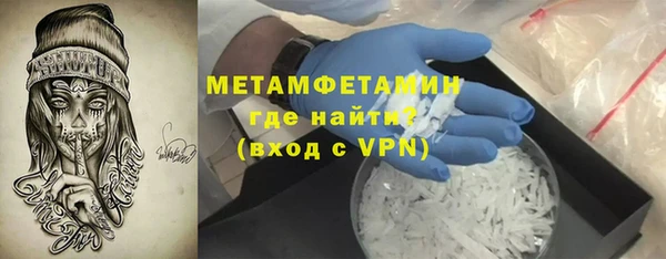 MDMA Premium VHQ Аркадак