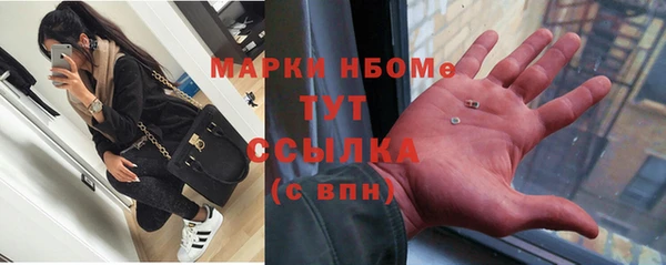 героин Алексин