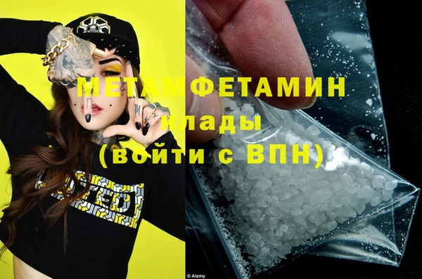 МДМА Абинск
