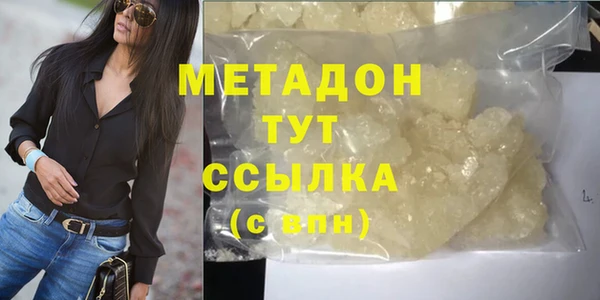 скорость mdpv Арсеньев