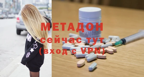 мяу мяу кристалл Алзамай