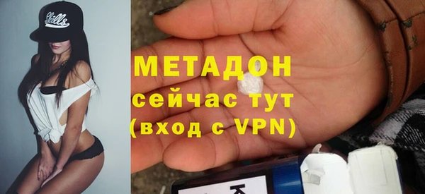 бутик Армянск