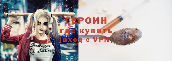ALPHA-PVP Абаза