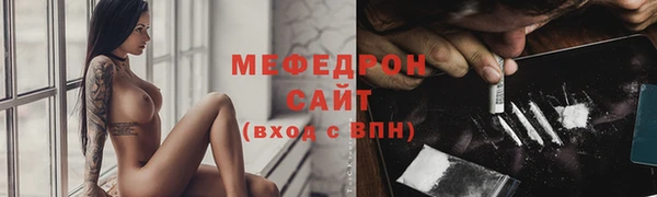 спайс Нягань