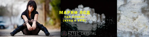 ALPHA PVP Абдулино