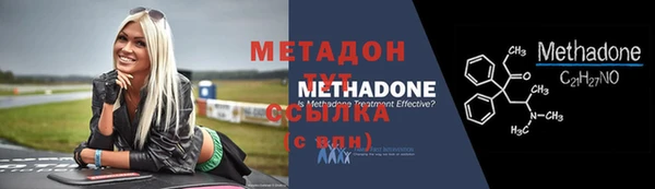 ALPHA PVP Абдулино