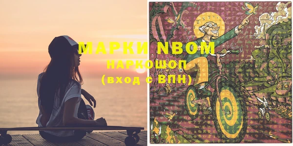 МДМА Абинск