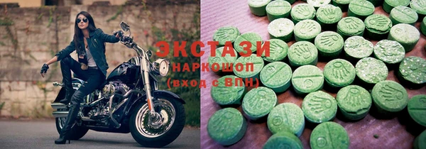 мяу мяу кристалл Алзамай