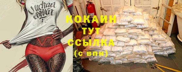 МДМА Абинск