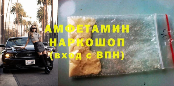 МДМА Абинск