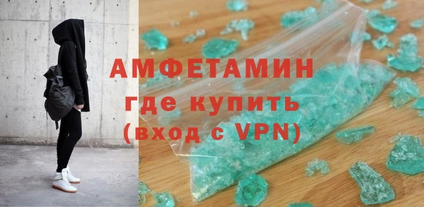 ALPHA PVP Абдулино