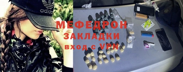 спайс Нягань