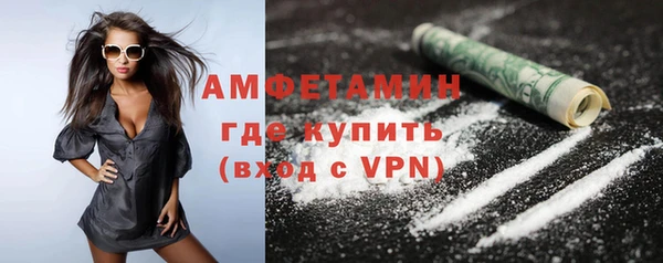 ALPHA PVP Абдулино