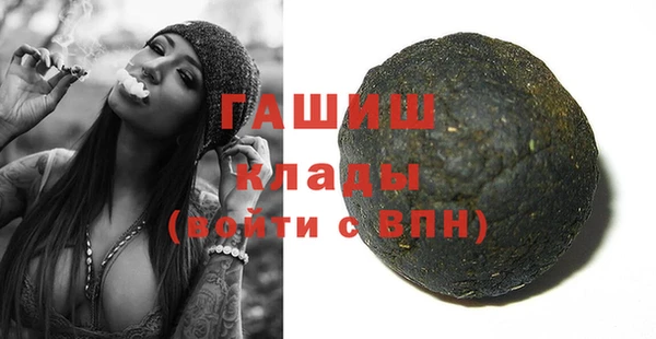 ALPHA PVP Абдулино