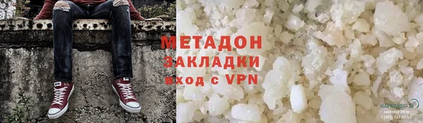 ALPHA-PVP Абаза