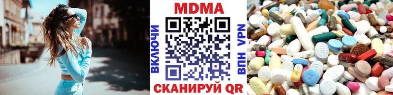 MDMA молли  MEGA сайт  Чехов 
