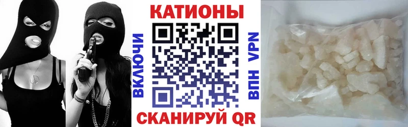 Меф мука Чехов