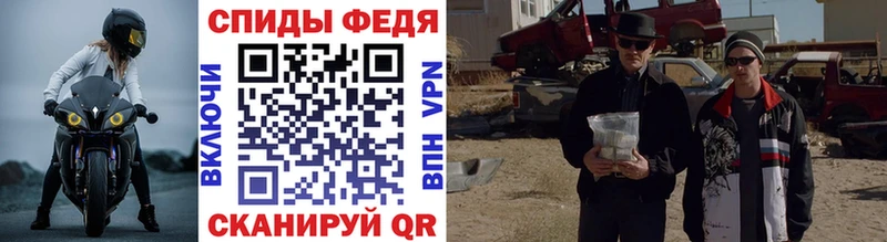 МЕТАМФЕТАМИН винт  ОМГ ОМГ ТОР  Чехов 