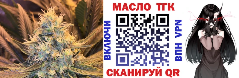 ТГК жижа  hydra как войти  Чехов 