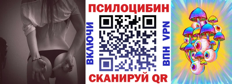 сколько стоит Чехов Псилоцибиновые грибы MAGIC MUSHROOMS